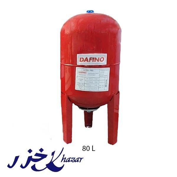 منبع تحت فشار 80 لیتر ساده DAFINO     